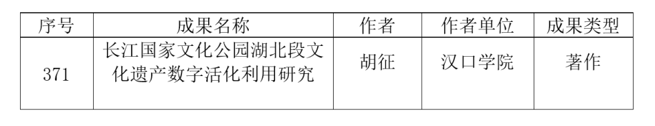 屏幕截图 2025-11-25 132139.png